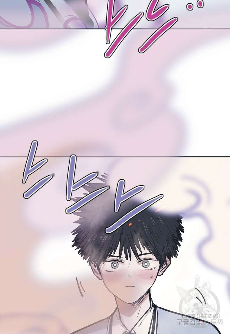 객 9화 52