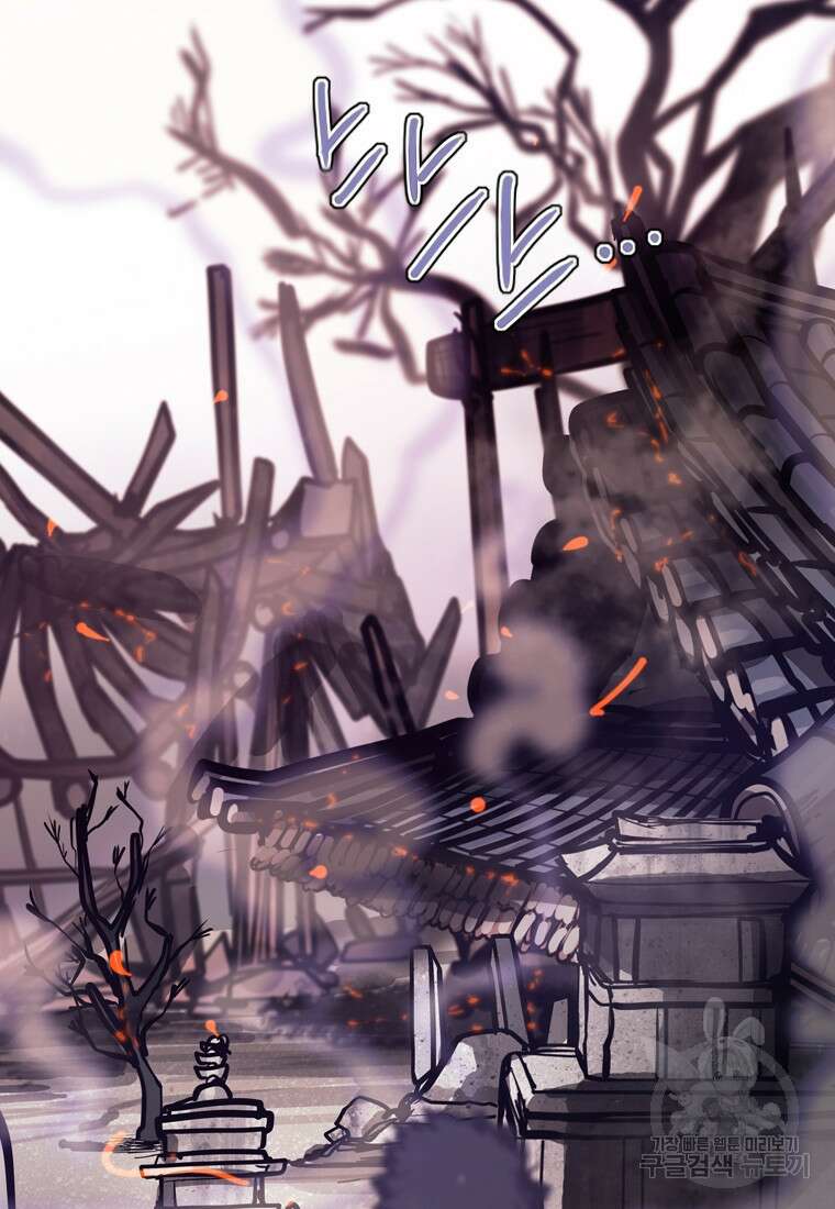 객 9화 55