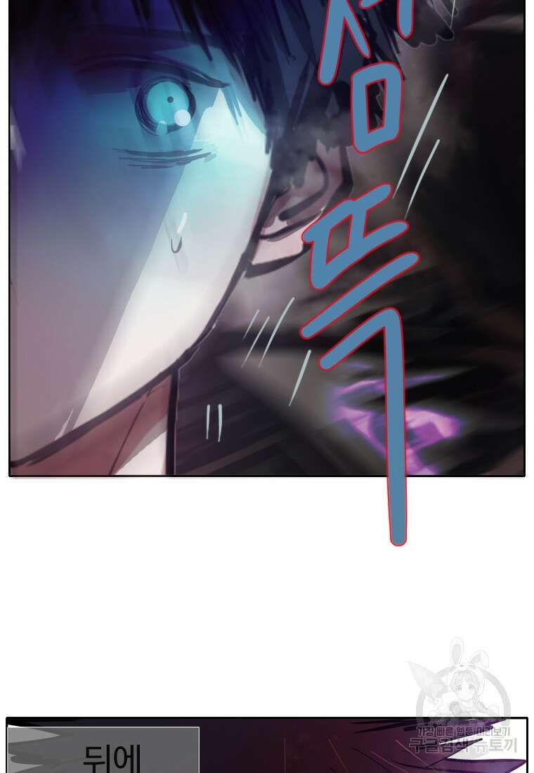 객 9화 58