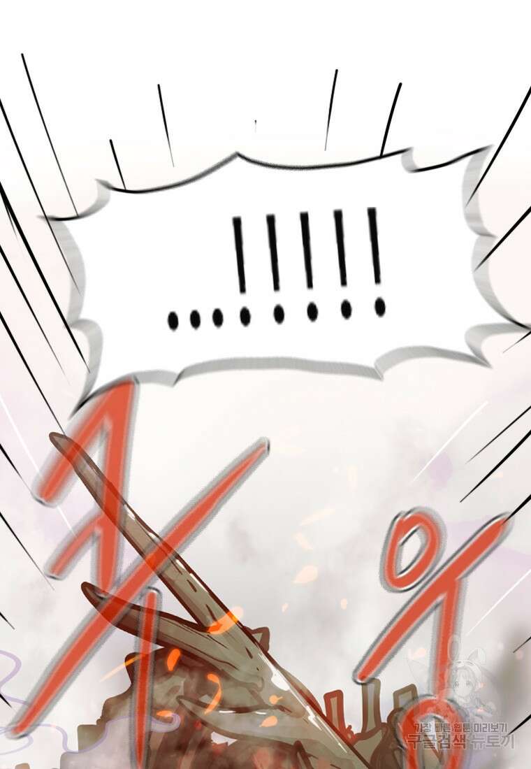 객 9화 60