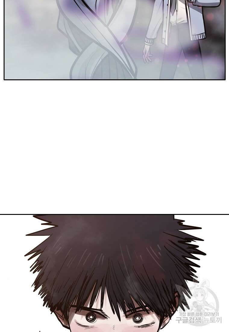 객 9화 72
