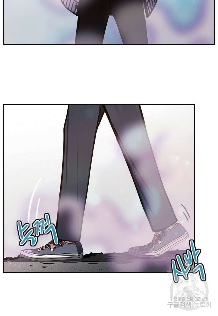 객 9화 80