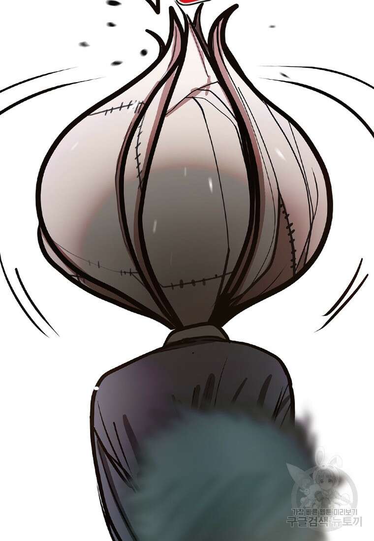 객 9화 87