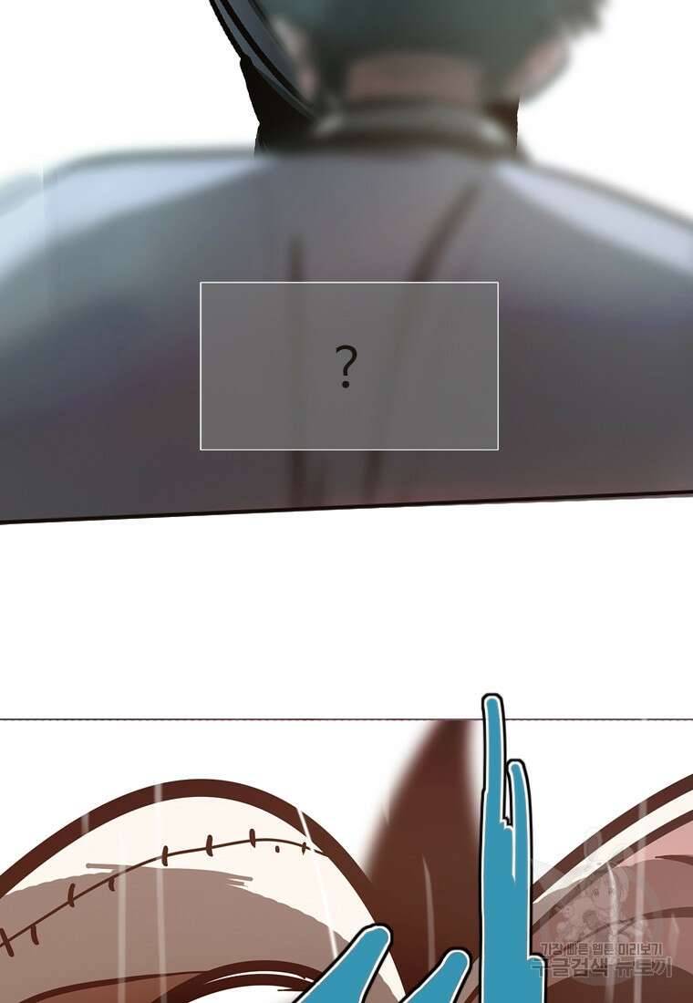 객 9화 88