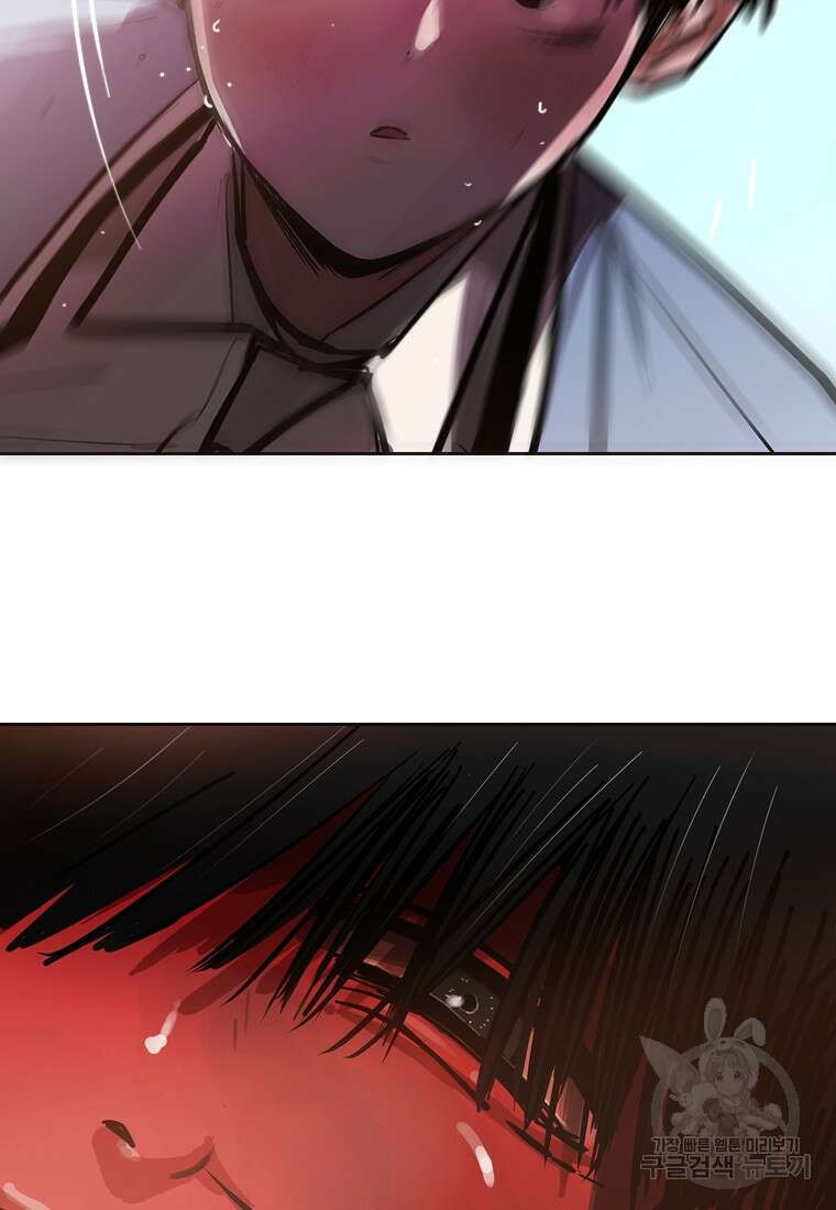 객 9화 92