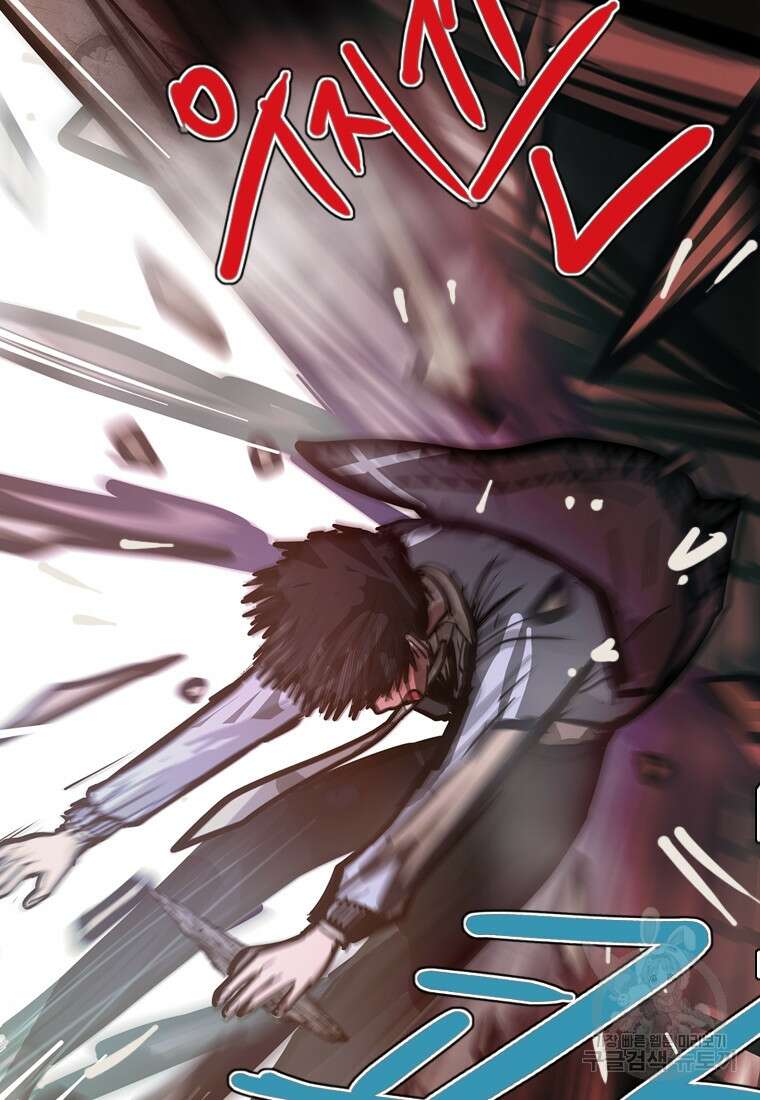 객 9화 97
