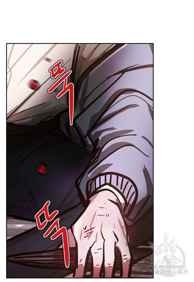 객 9화 100