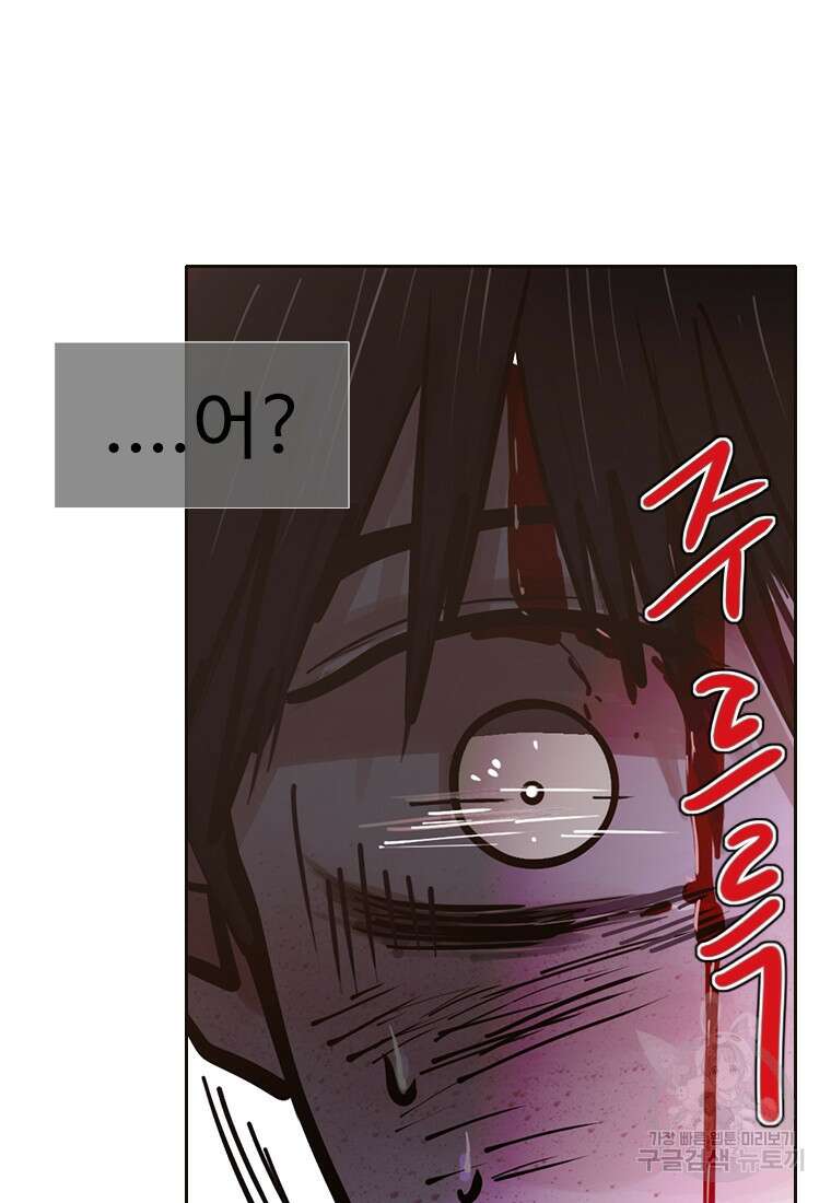객 9화 101