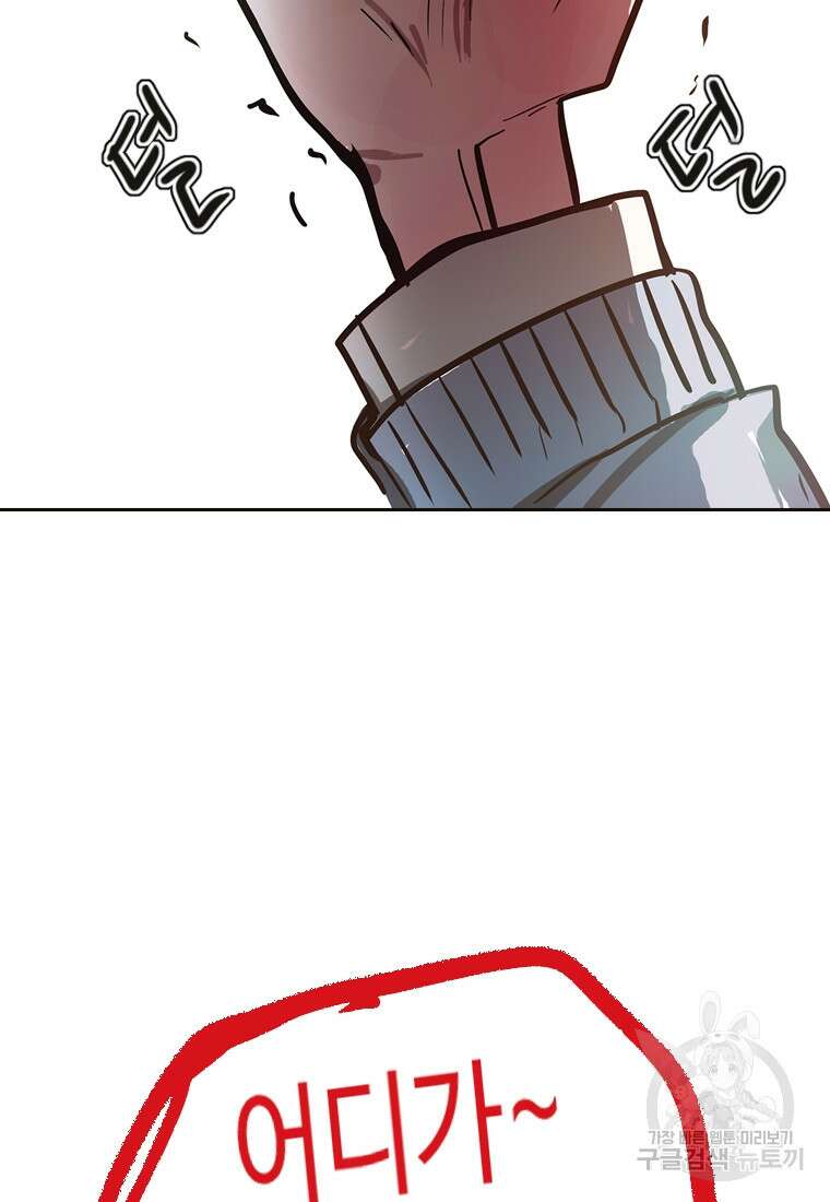 객 9화 107