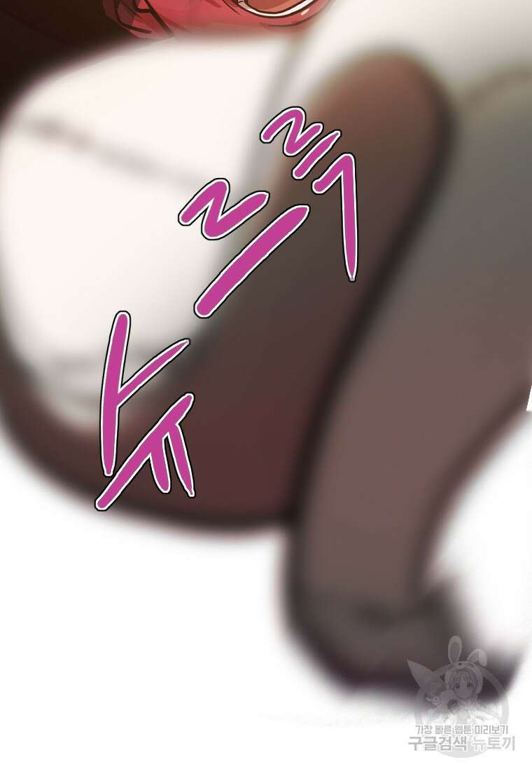 객 9화 109