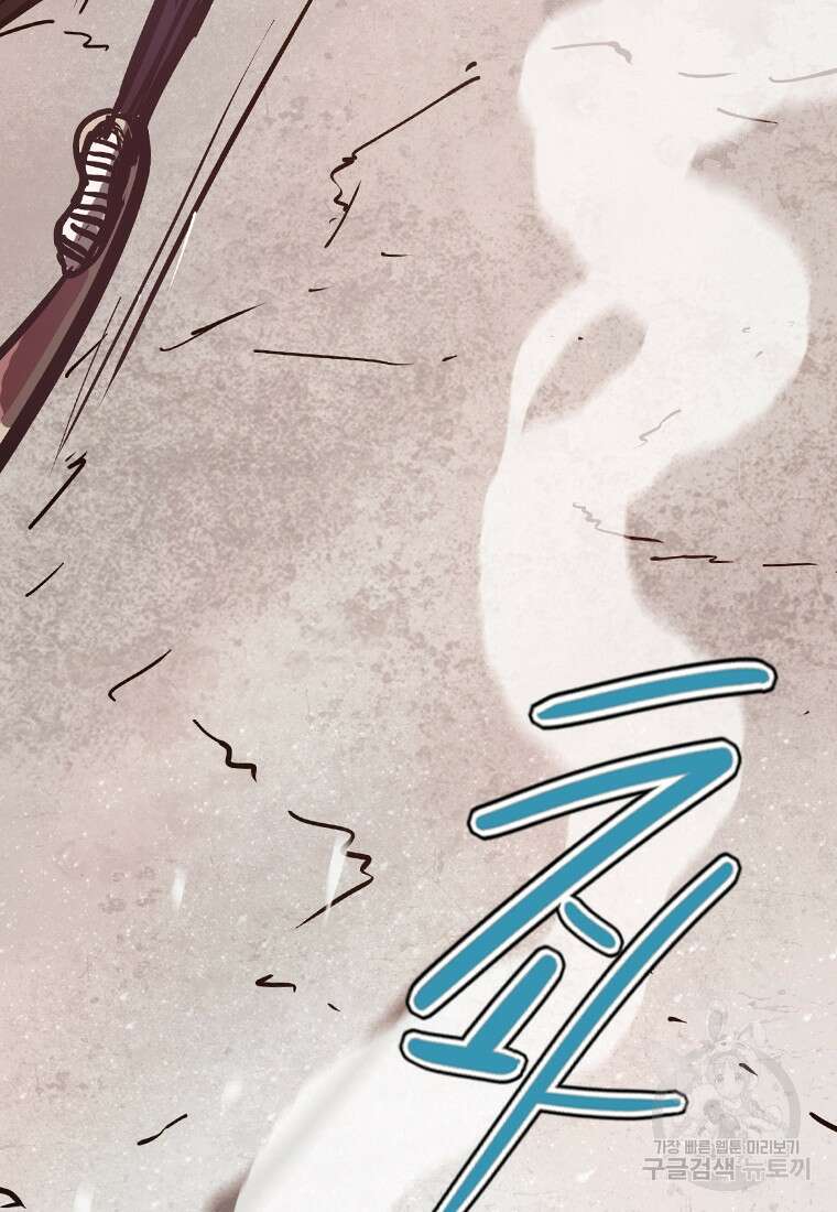 객 9화 122