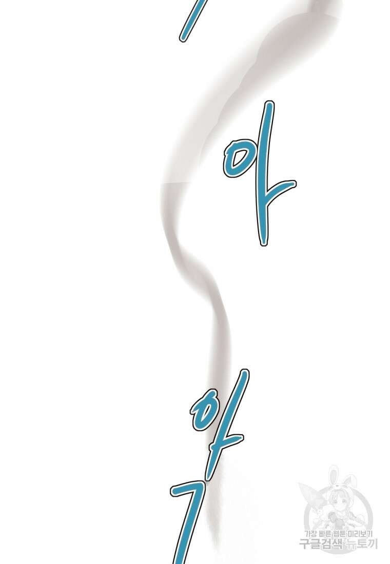 객 9화 124