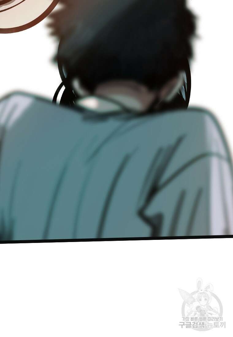 객 9화 128