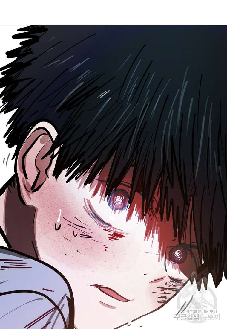 객 9화 129