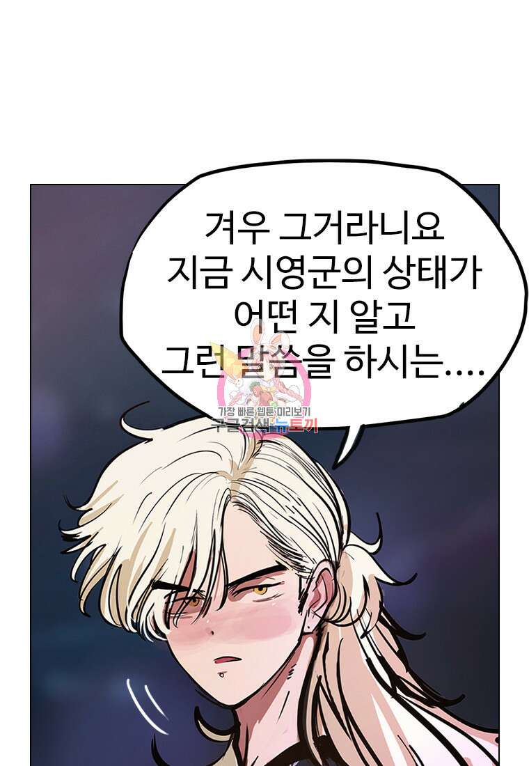 객 17화 1
