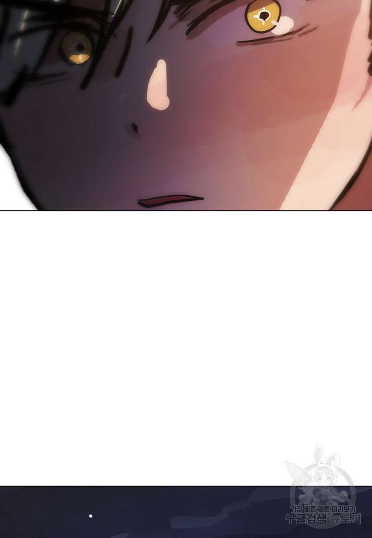 객 17화 3