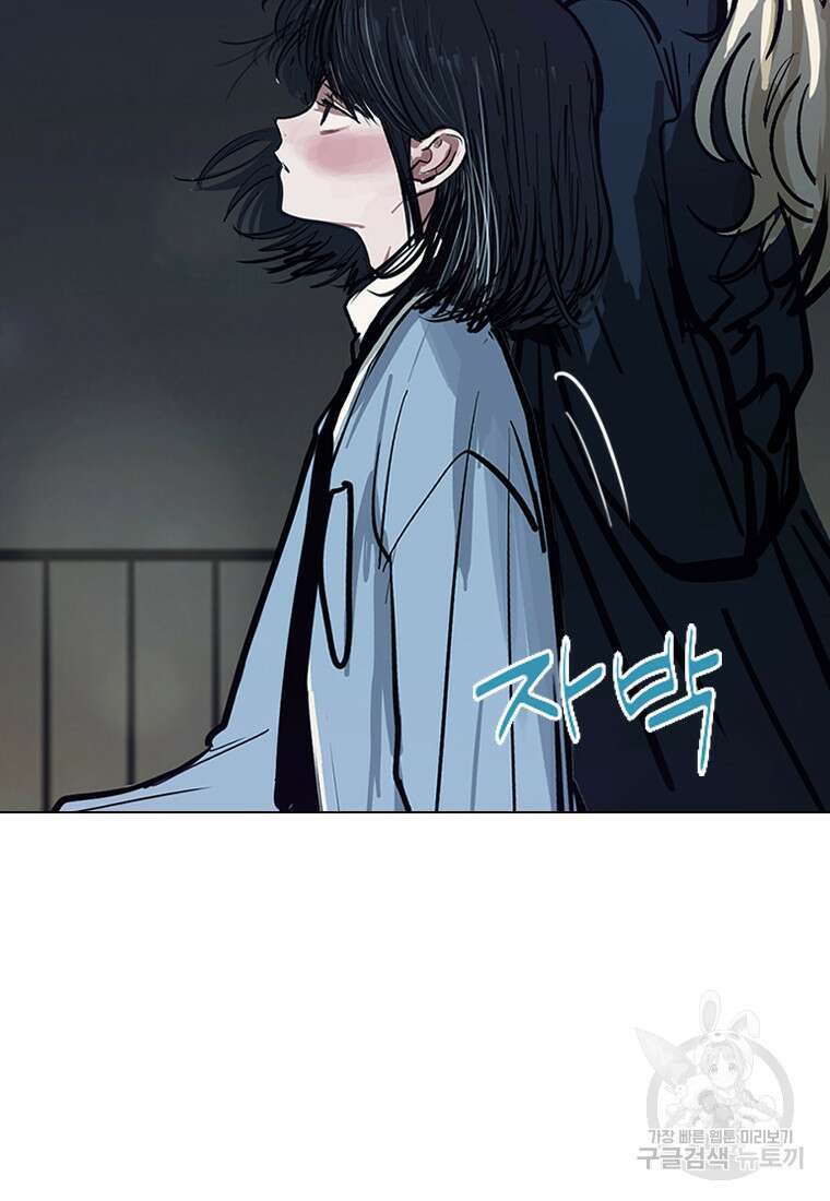 객 17화 10
