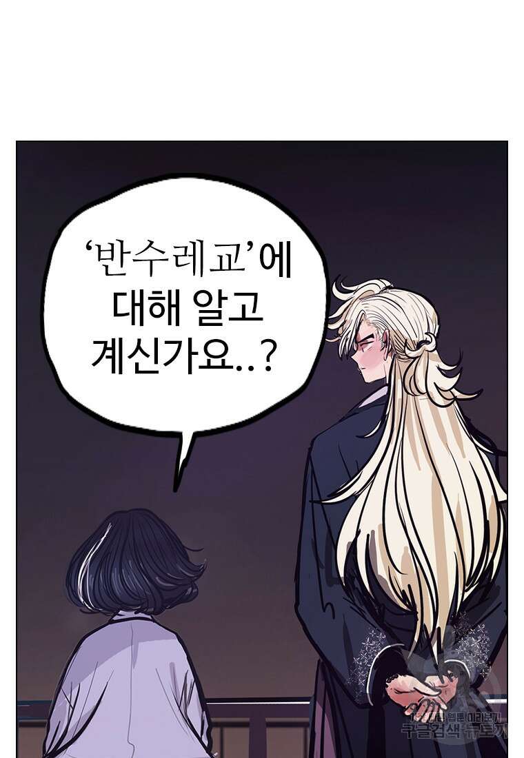객 17화 15