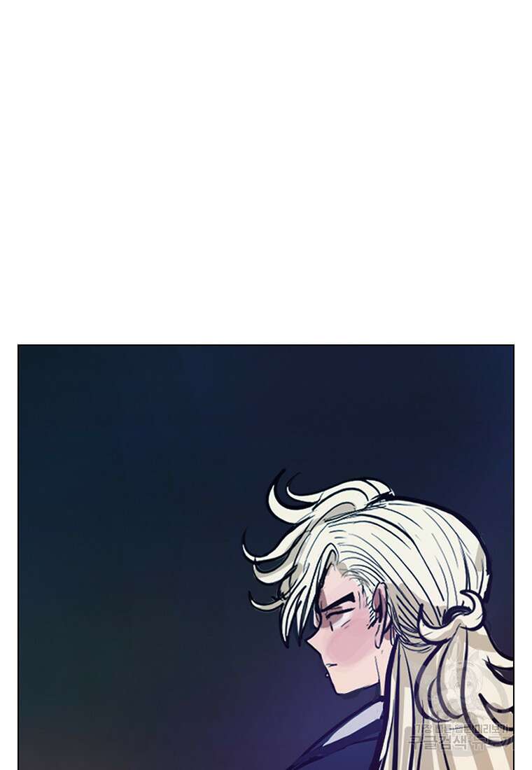 객 17화 20