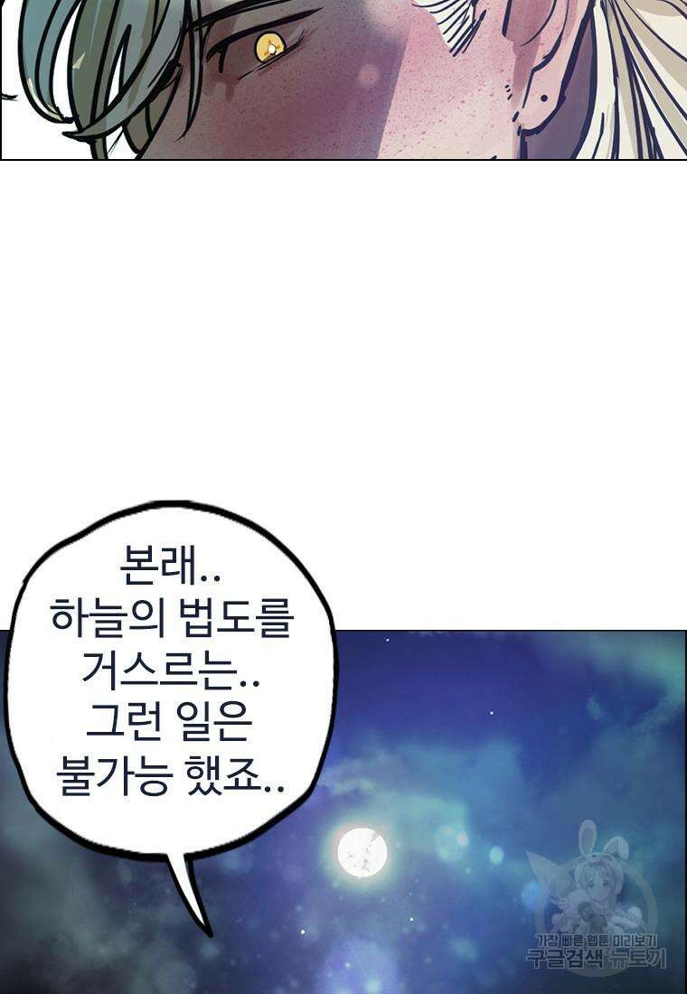객 17화 22