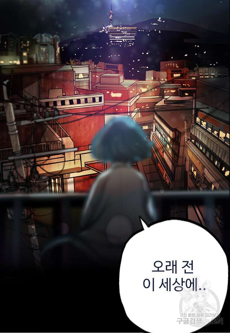 객 17화 23