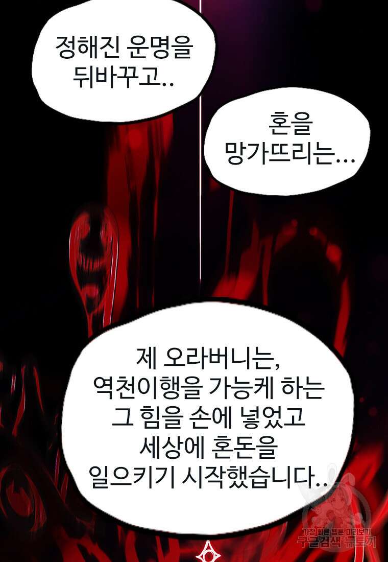 객 17화 26