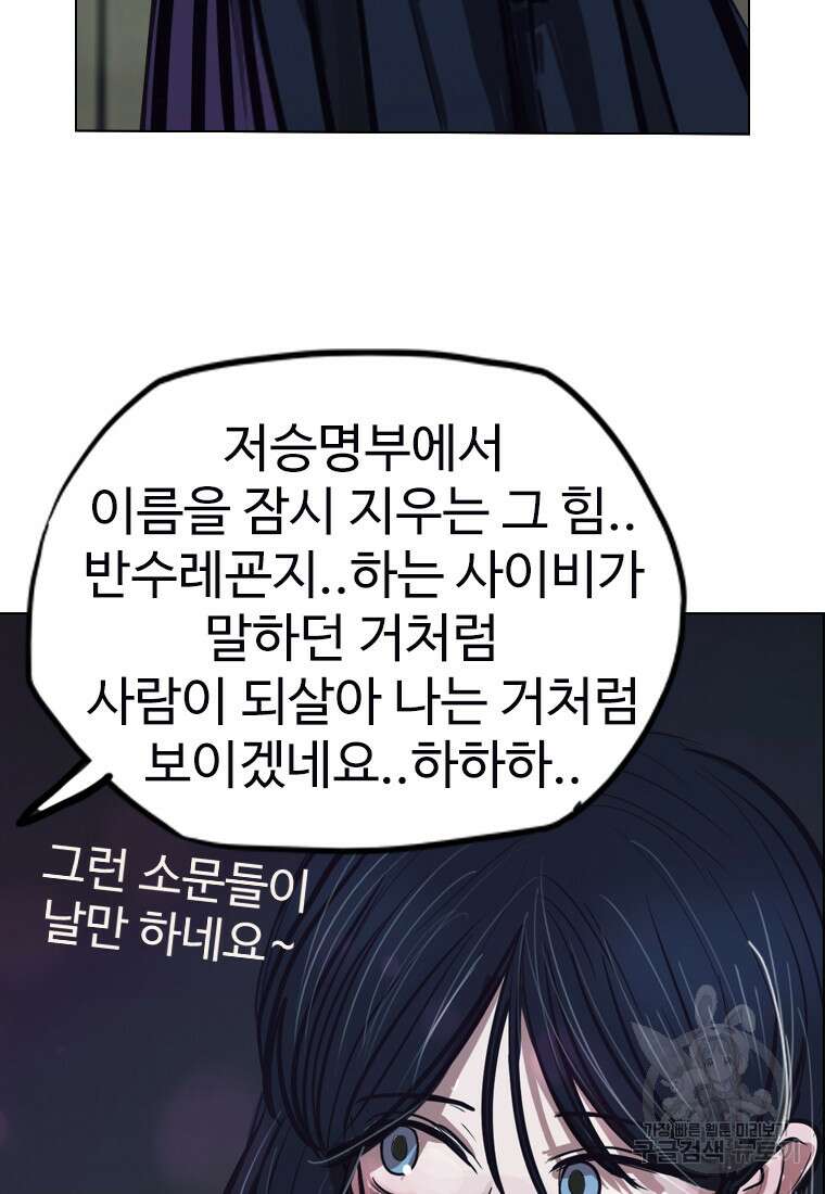 객 17화 42