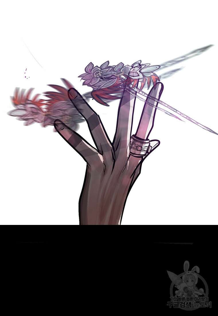 객 17화 61