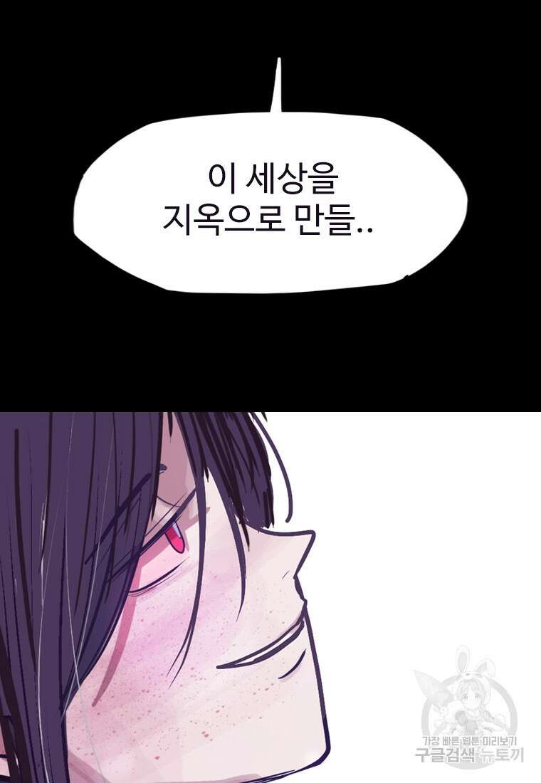객 17화 63