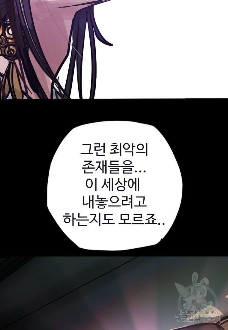 객 17화 64