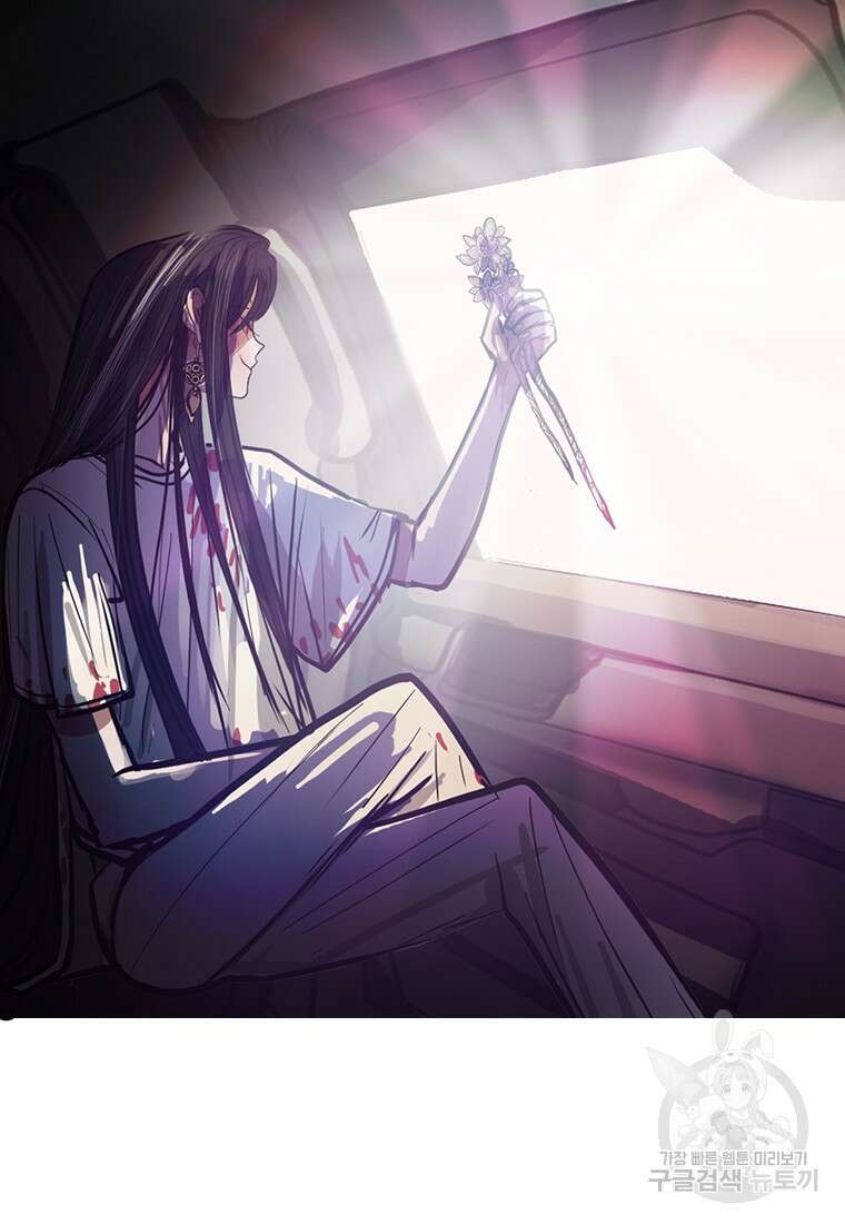 객 17화 65
