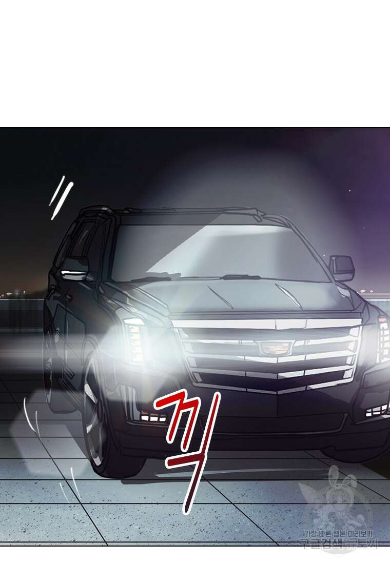객 17화 66