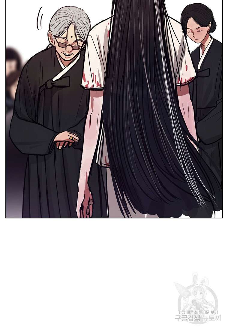 객 17화 70
