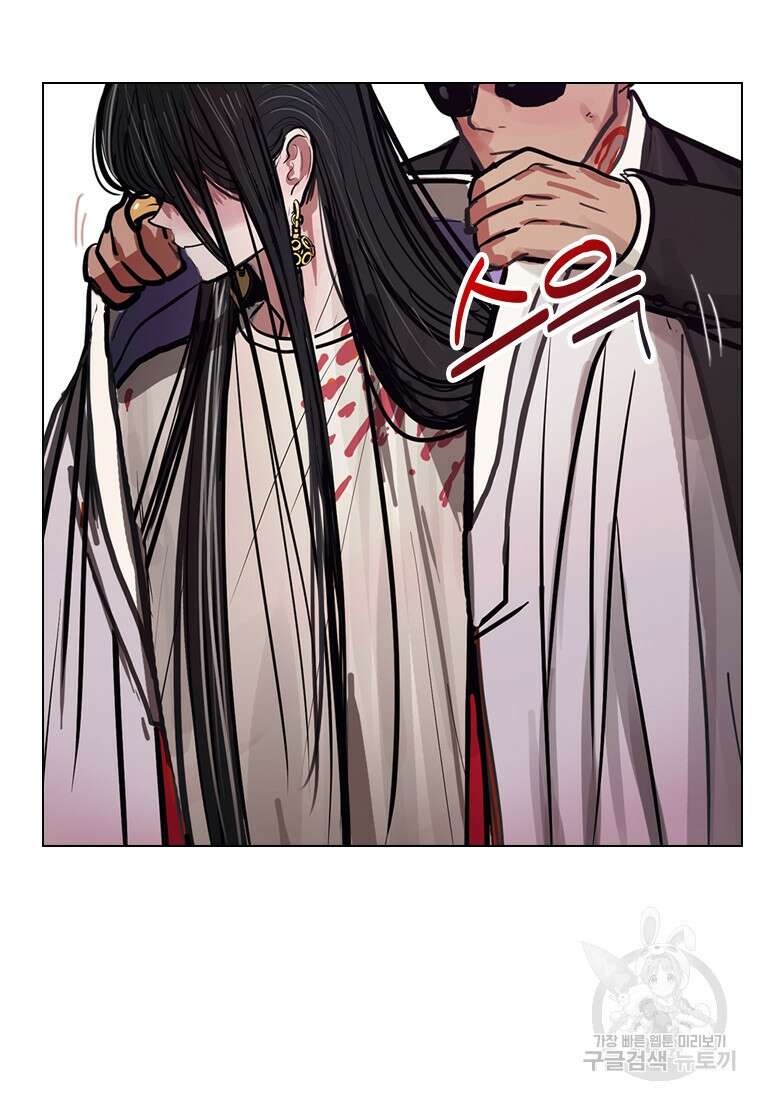 객 17화 71