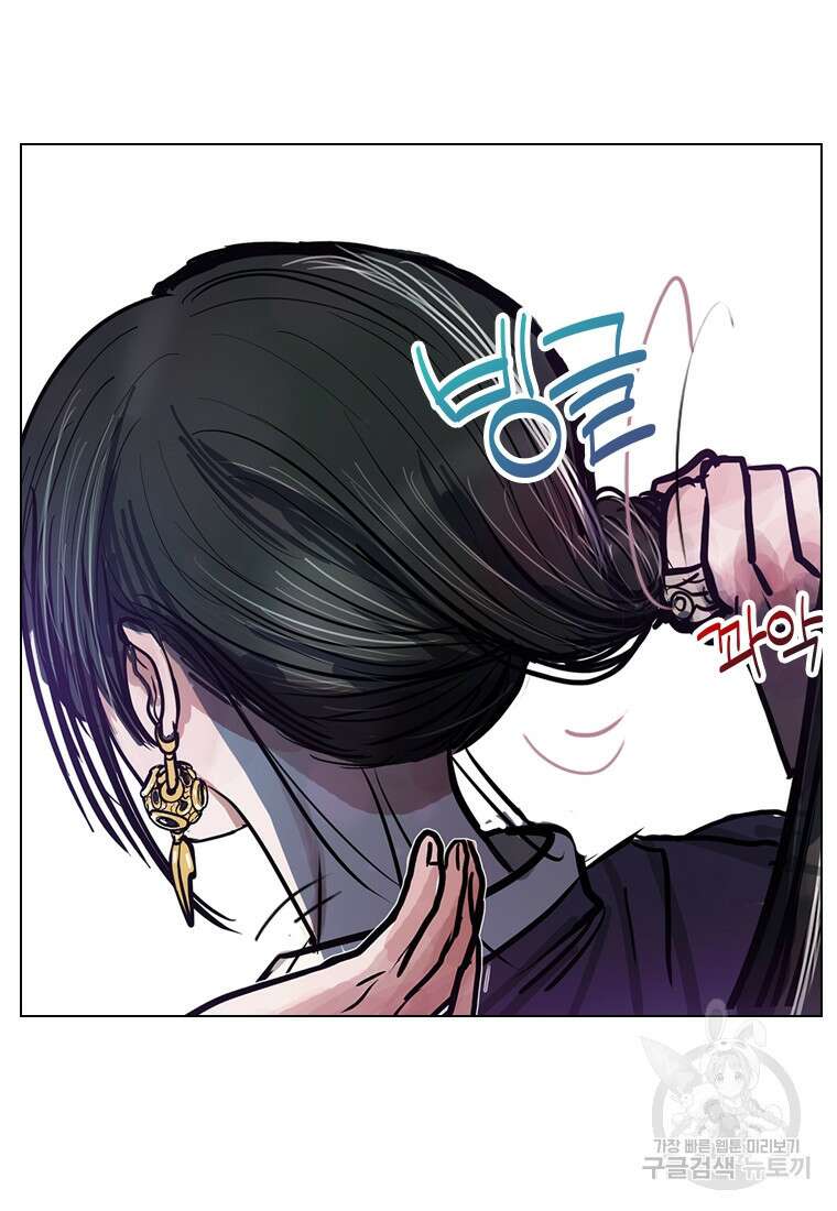 객 17화 72