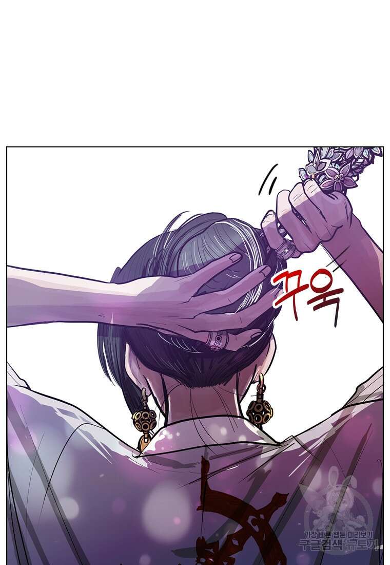 객 17화 73