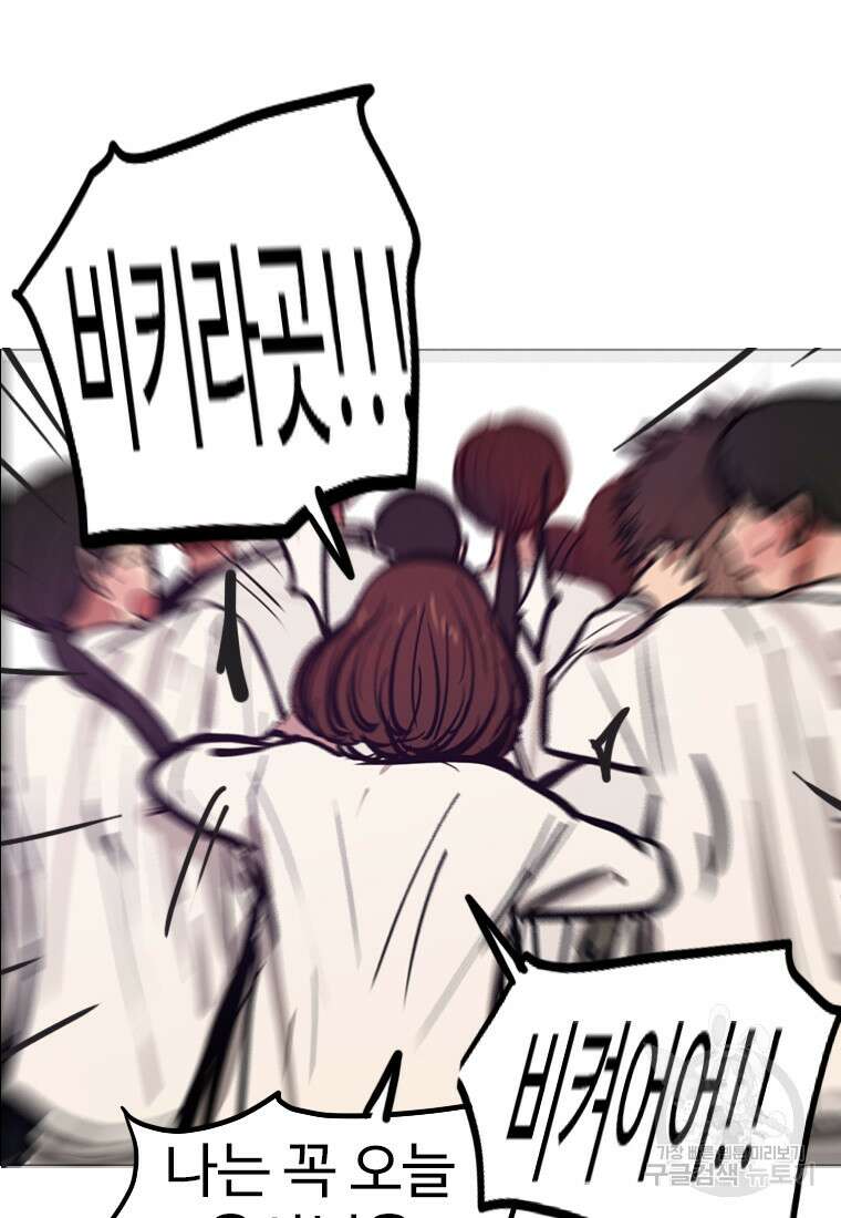 객 17화 78