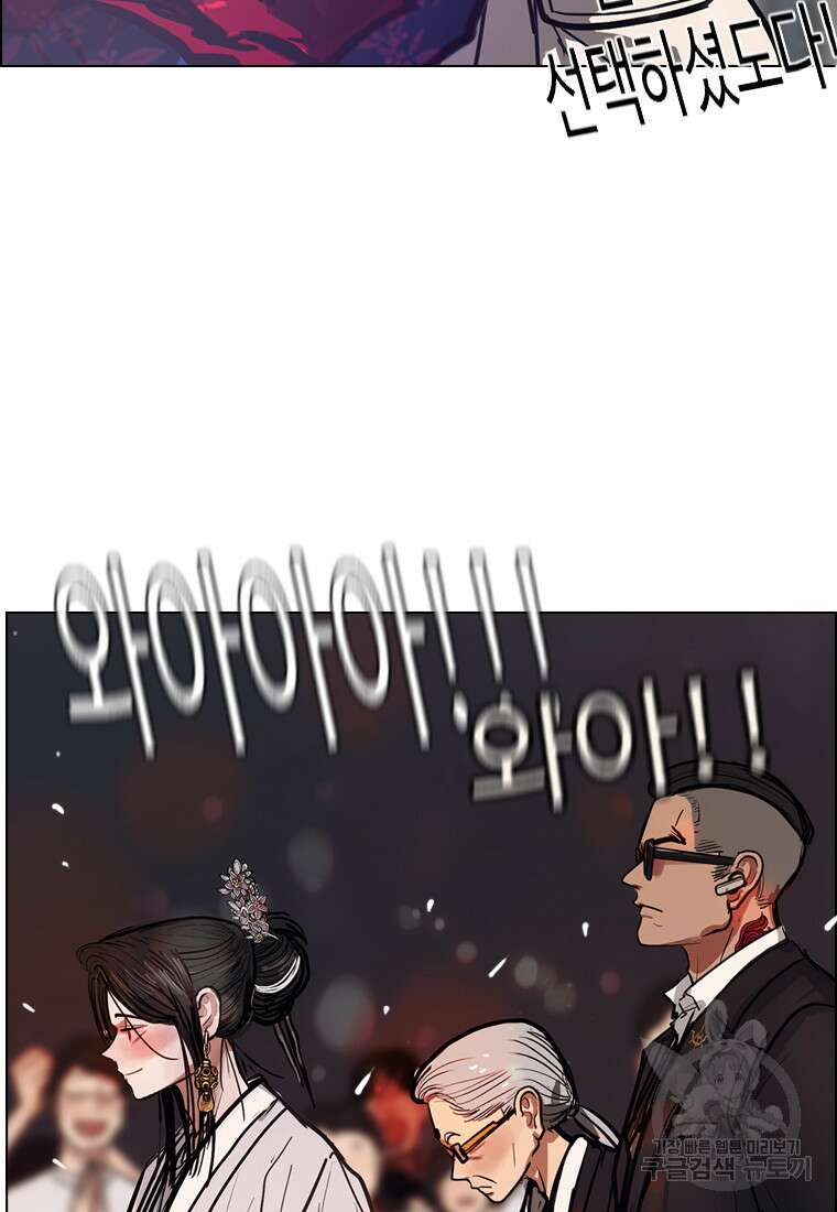객 17화 93