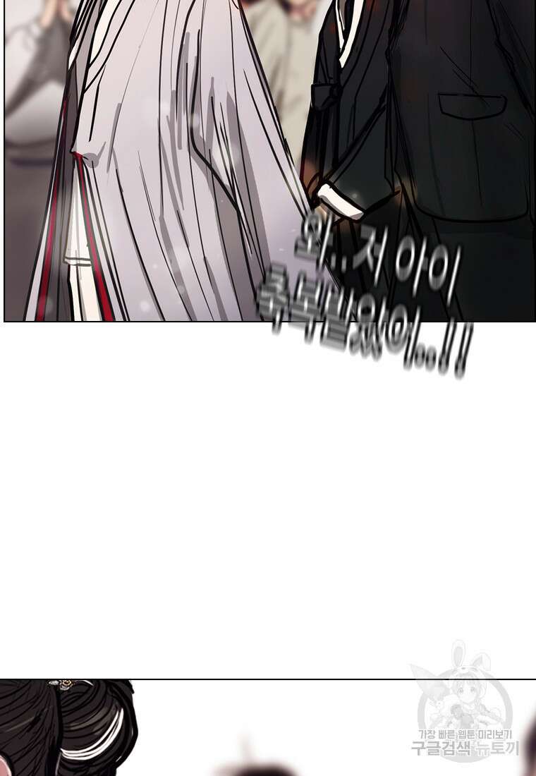 객 17화 94