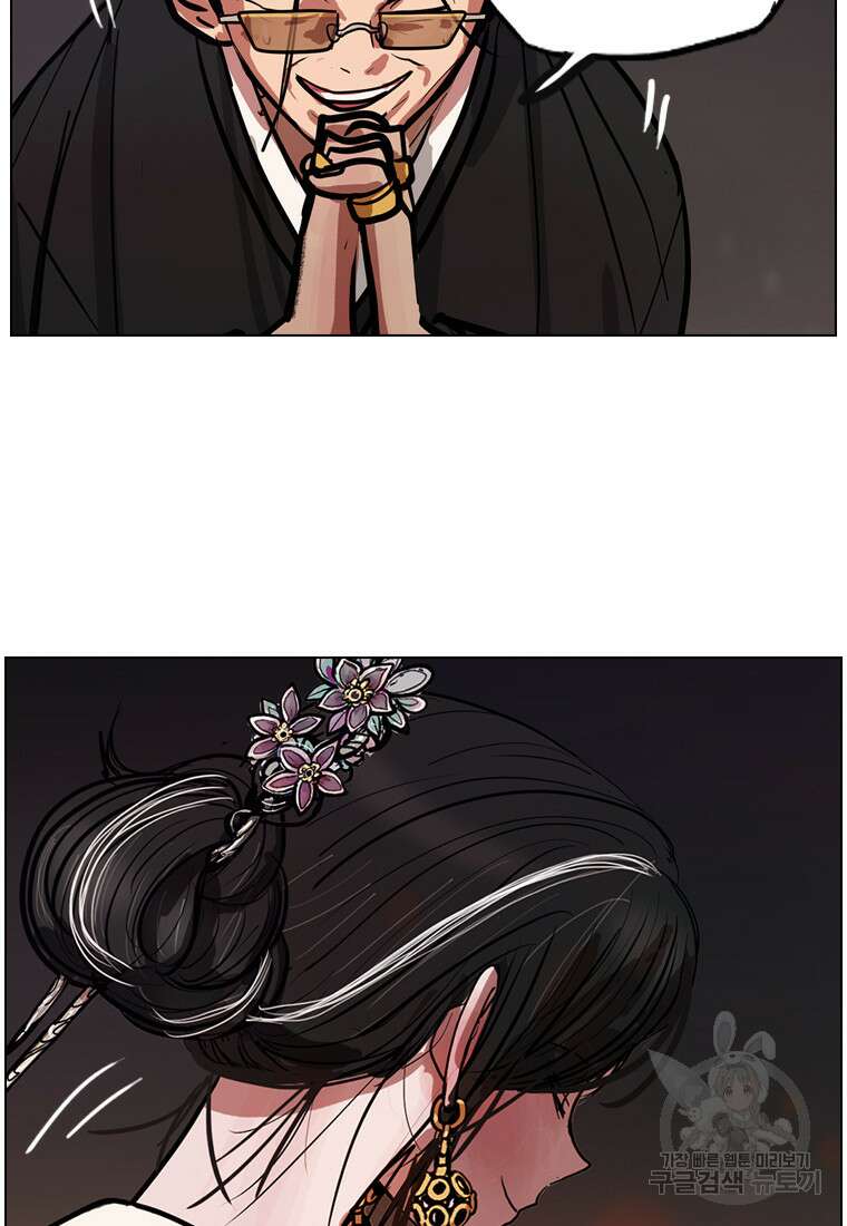 객 17화 101