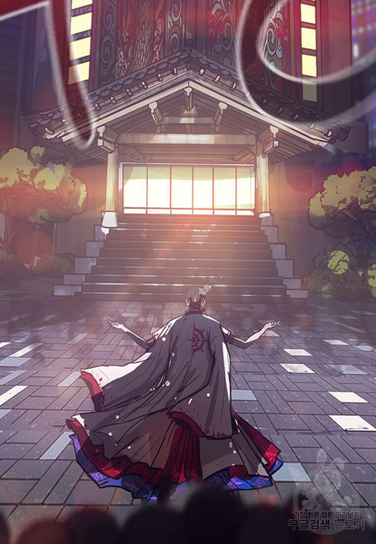 객 17화 107