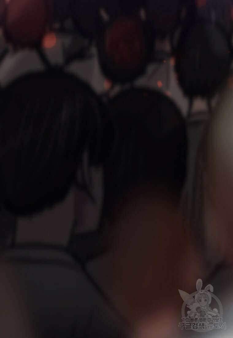객 17화 108