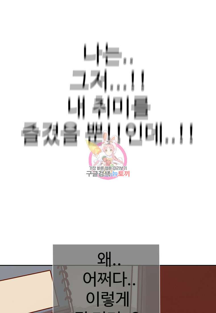 객 27화 1