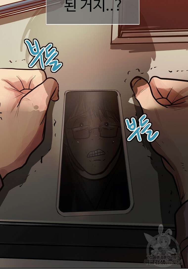 객 27화 2