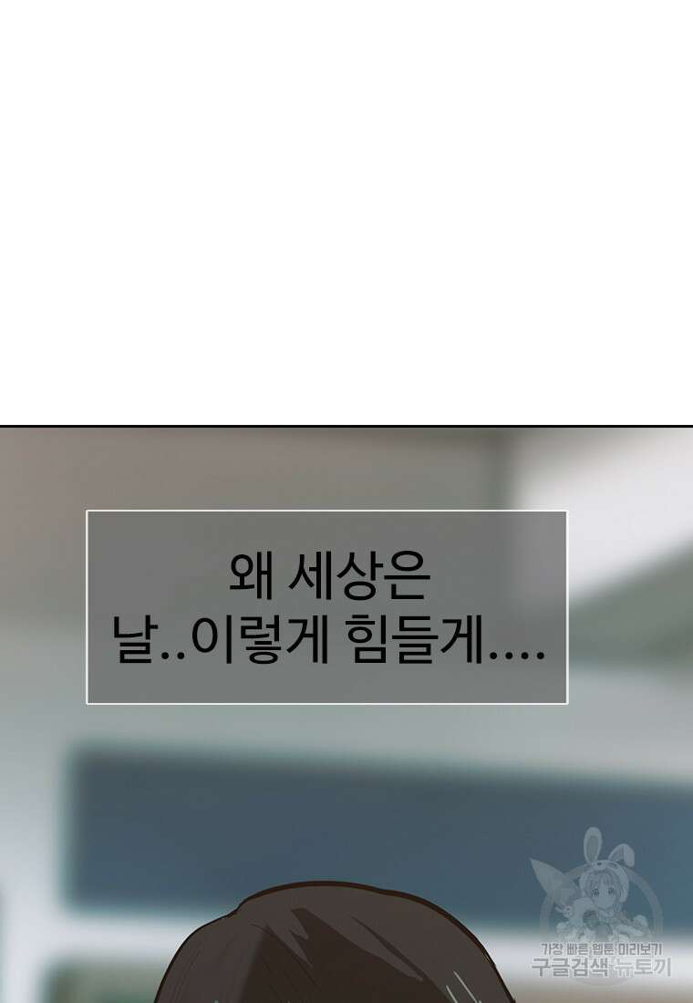 객 27화 3