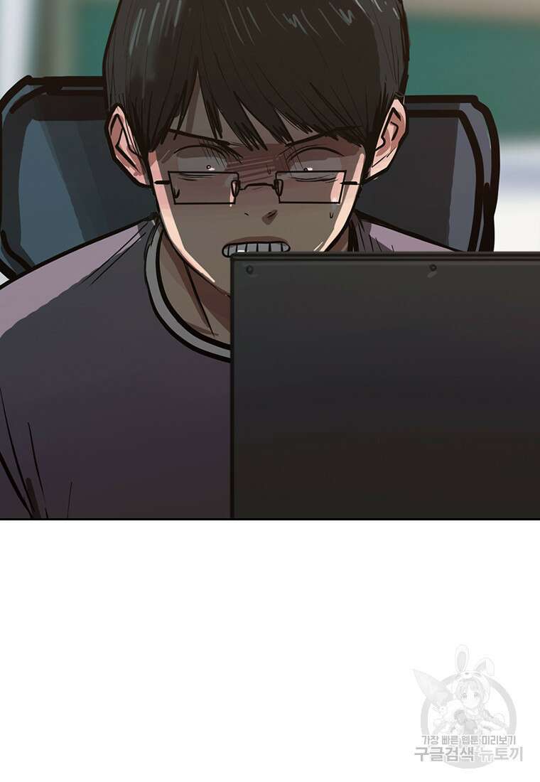 객 27화 4