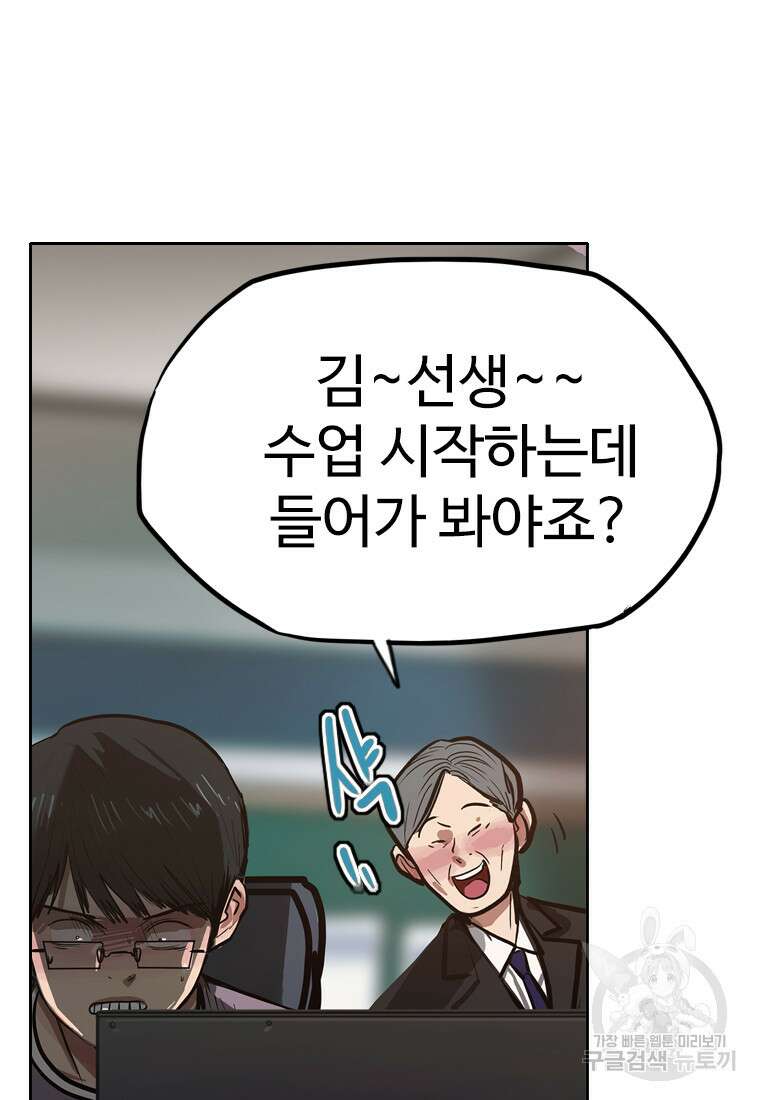 객 27화 5