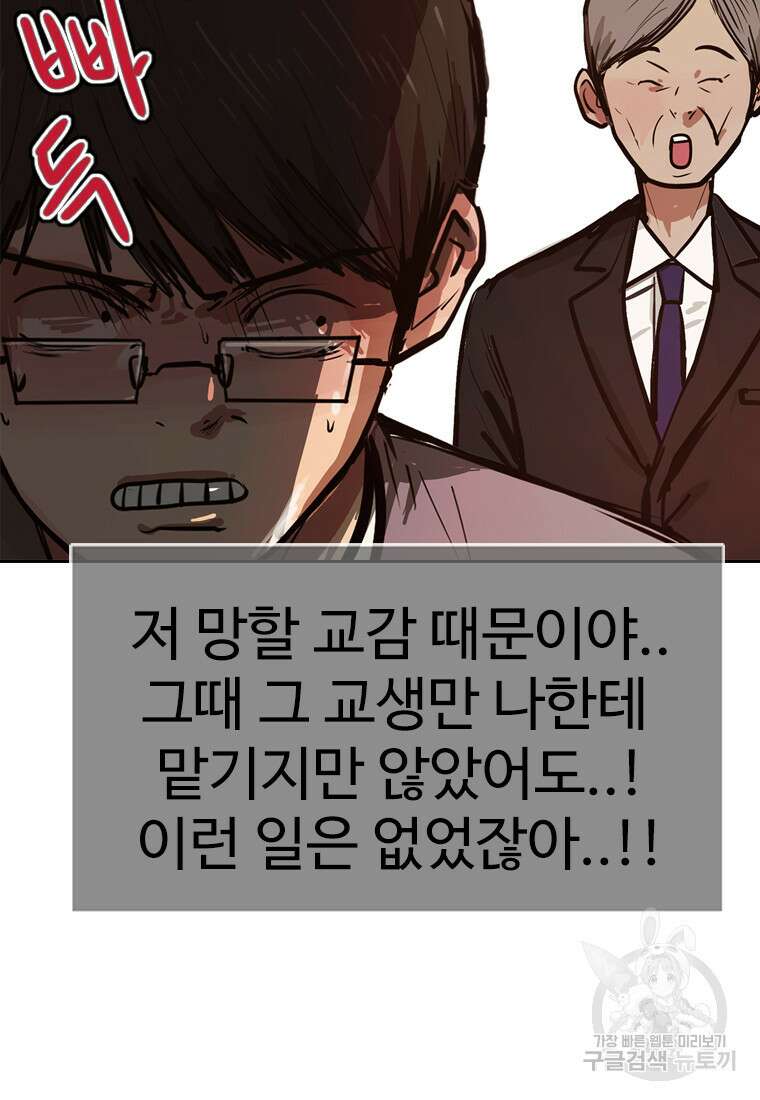 객 27화 7