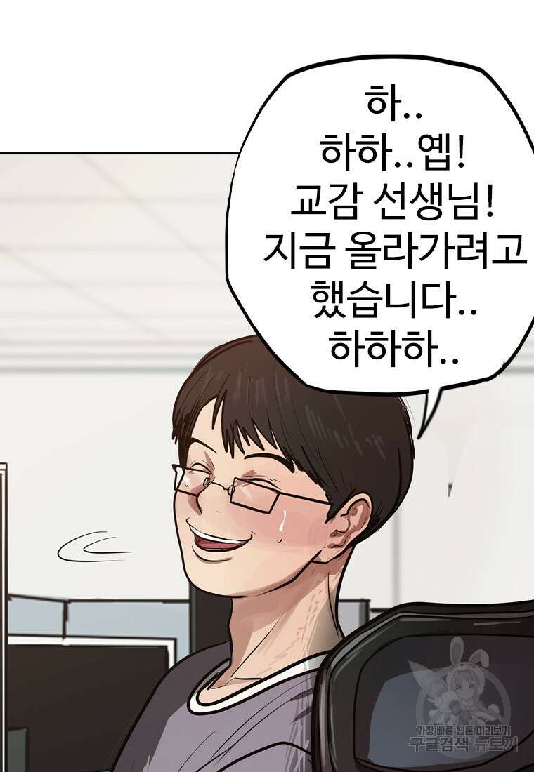 객 27화 8