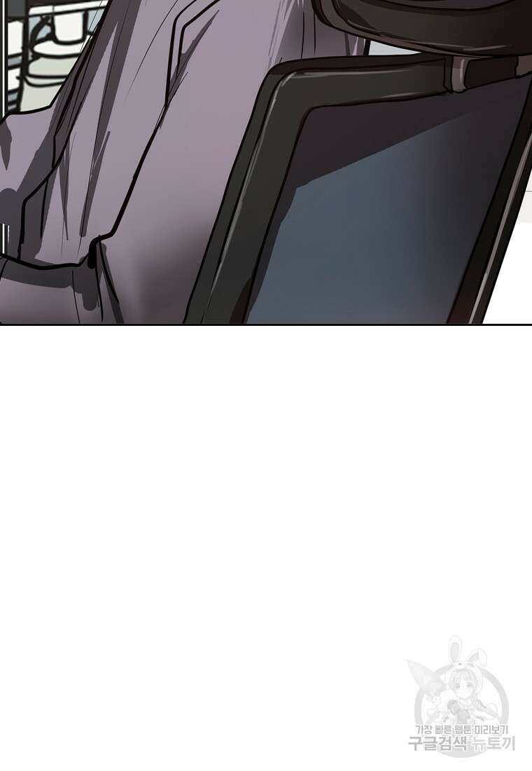 객 27화 9